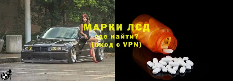 LSD-25 экстази ecstasy  купить наркоту  Бавлы 