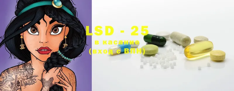 Лсд 25 экстази ecstasy  как найти   Бавлы 